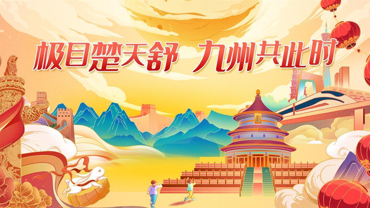 博乐互娱下载